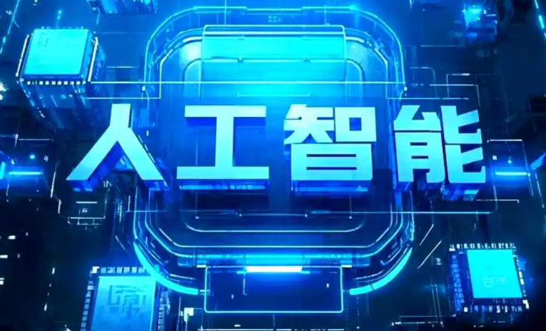香港商业化落地稳步推进 主流AI产品持续拓展企业级服务应用边界