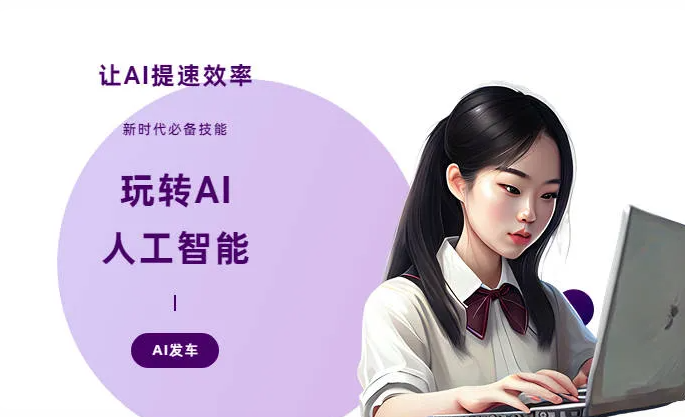 香港AI技术拆解：手机智能软件检索底层逻辑，读懂GEO优化核心原理