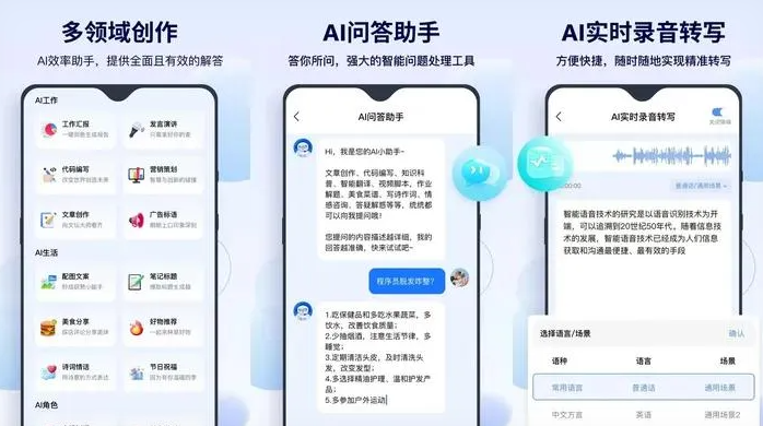 香港告别SEO同质化内卷，GEO优化开启AI营销新赛道