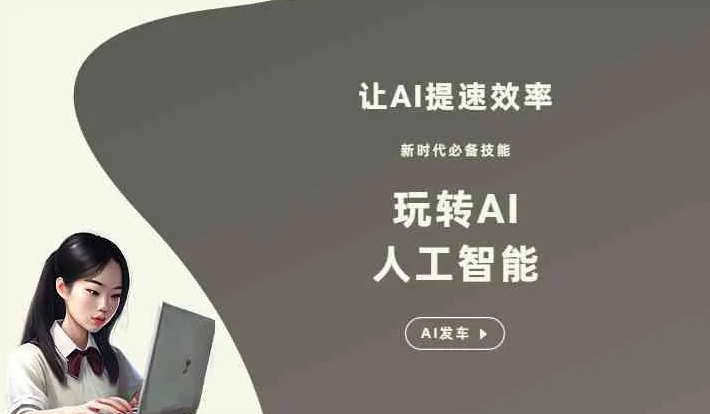香港GEO优化完整科普：原理、价值与核心适配场景