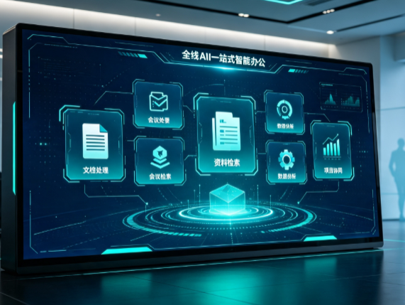 香港百度搭子全域 AI 走红，一站式打通企业全流程智能办公